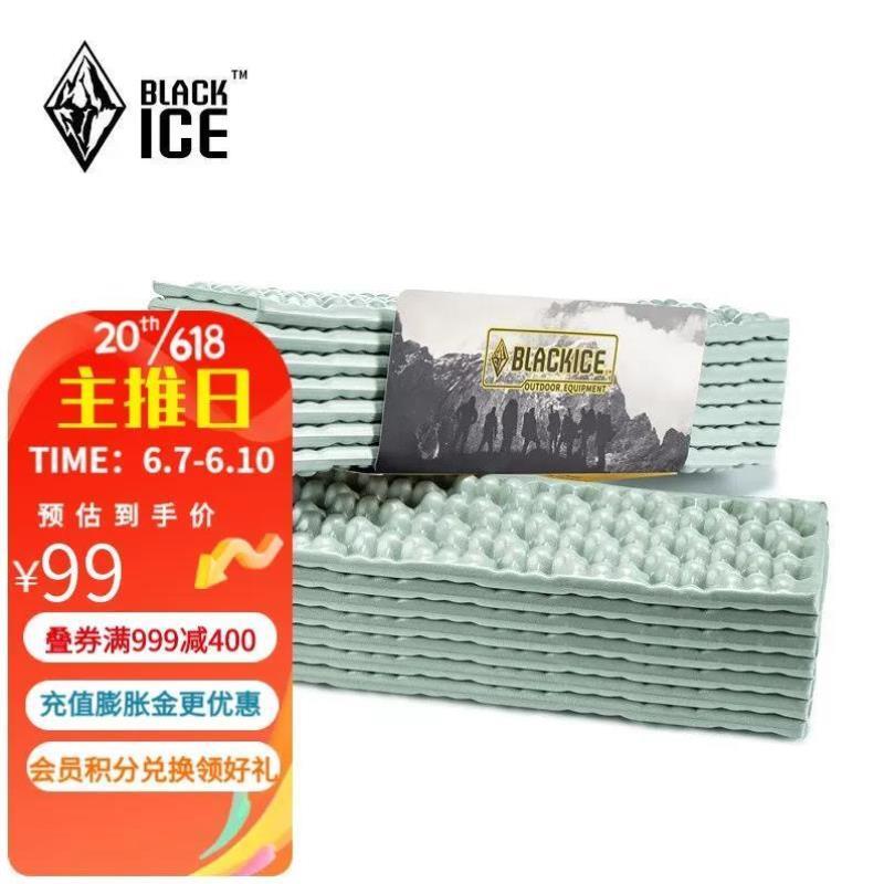 黑冰单人户外露营折叠蛋巢s防潮垫隔潮蛋槽地垫野餐可携式蜂巢垫