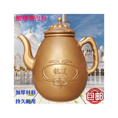 极速汤瓶c临夏汤瓶唐氏壶汤瓶小号汤瓶汤瓶加厚临夏唐瓶