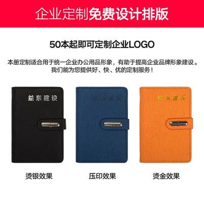 极速笔记本子A7活页o小本子记事本可携式随身口袋本子迷你简约手