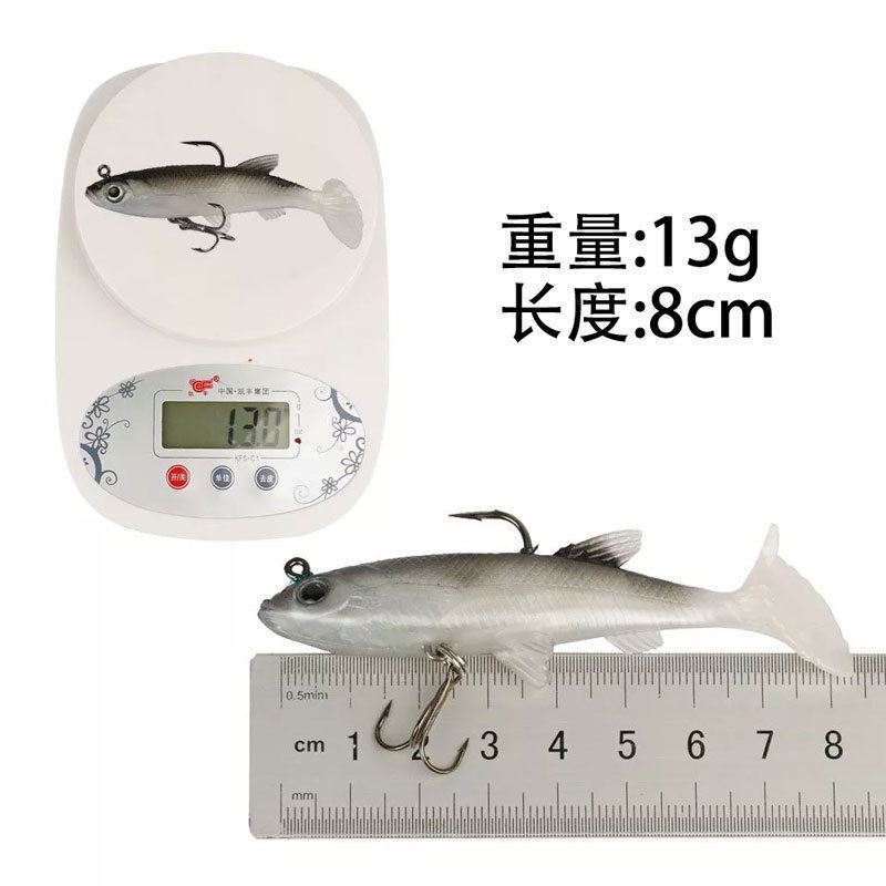 路亚软饵单钩包黑白包铅鱼软鱼8cm13g铅软N饵假饵仿真鱼饵5只套装