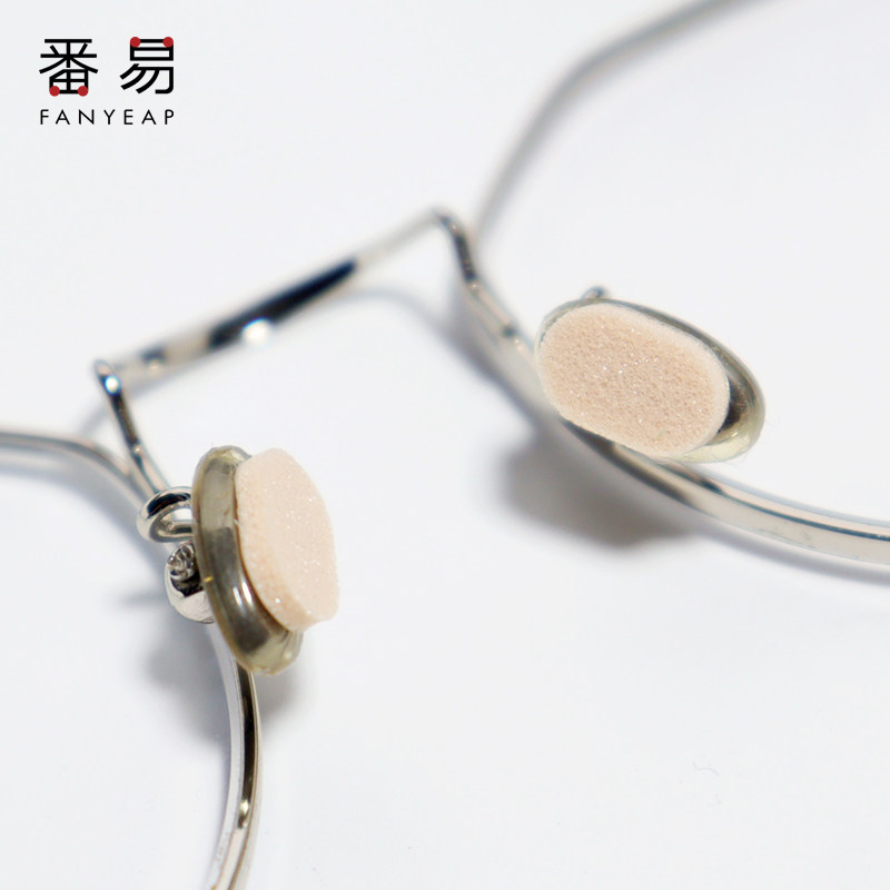 极速眼镜鼻托贴片海绵硅胶u鼻梁防脱落防滑神器防压痕配件眼睛鼻,ZIPPO/瑞士军刀/眼镜,眼镜鼻托,淘宝优惠券,粉丝福利购,淘宝优惠卷