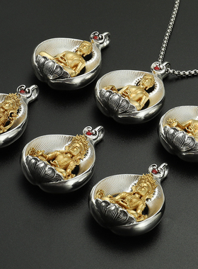 极速尼泊尔藏f传释迦阿弥药师佛吊坠长寿观音黄财神莲花生铜文殊