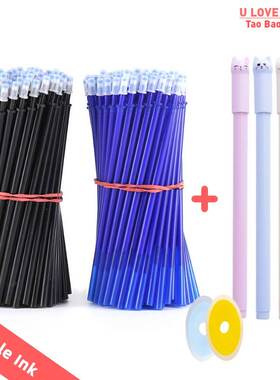 极速25pcsset Erasable Gel Pen RefillGs Rod 05mm Washable Han