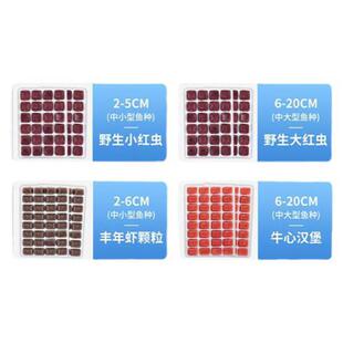 worm fish eeYBD waterr shrimp 001d harvest 极速Fozen food