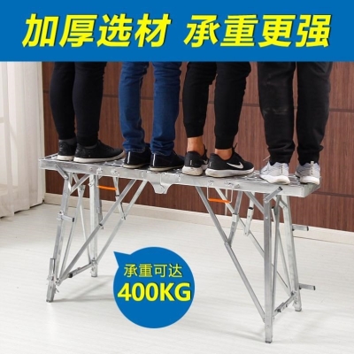 极速多功能折叠马凳脚手架升降装修架子室内加厚家U用施工凳移动