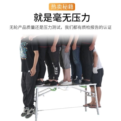 极速台子铁艺简单装修马凳升降折C叠梯可调节泥工两用高架高低可