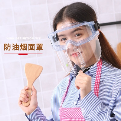 极速Protective mask full face protEective D anti-splash anti