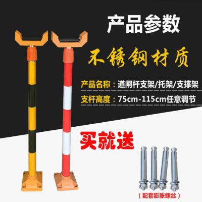 极速停车场道闸杆支撑杆挡车器支架伸缩杆m支P架道闸杆支撑架升降