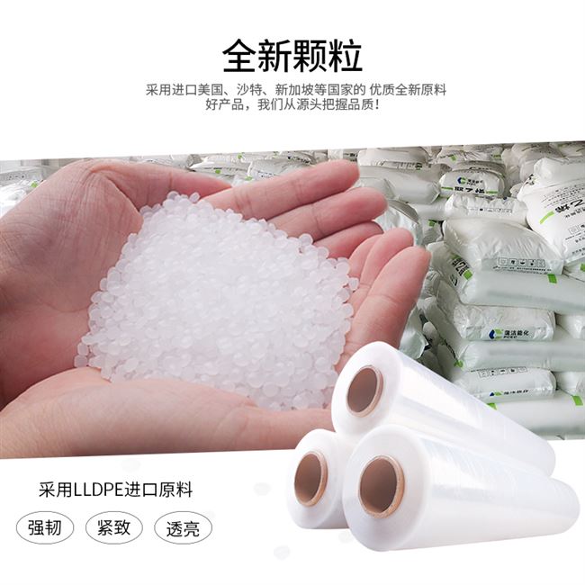 极速50cm缠绕膜pe拉s伸膜透明保护膜塑料薄膜包装工业保鲜膜大卷