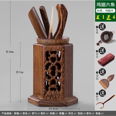 极速Blaackwood six gentlemen set bamboo solid wood combinati