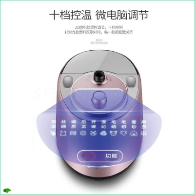 极速衣服立式烫机机挂式家用机熨衣板除皱十档机器V熨斗调节挂烫