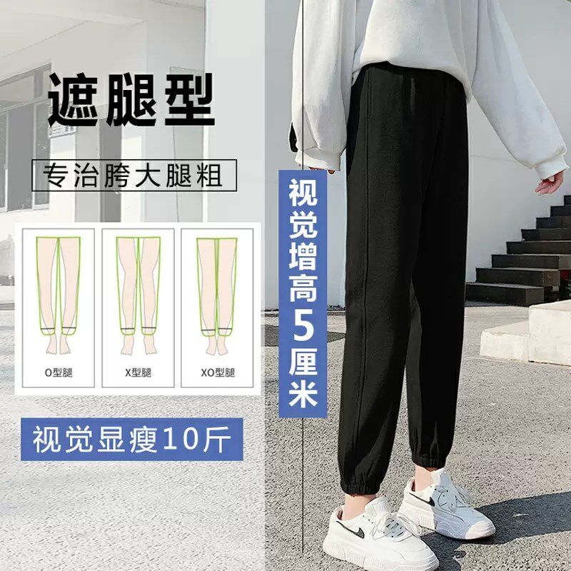 新品孕妇裤子春秋装外穿卫u裤薄款女孕早期休闲春夏季小个子束脚