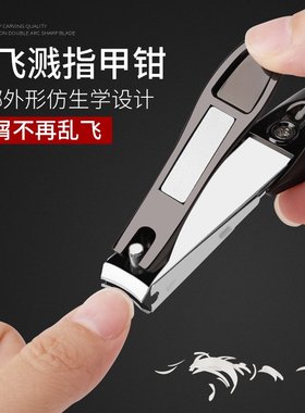 极速Nail Clippers German nail scissors adulOt nail clippers