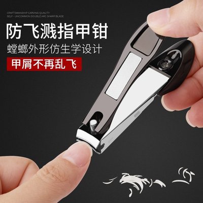 极速Nail Clippers German nail scissors adulOt nail clippers