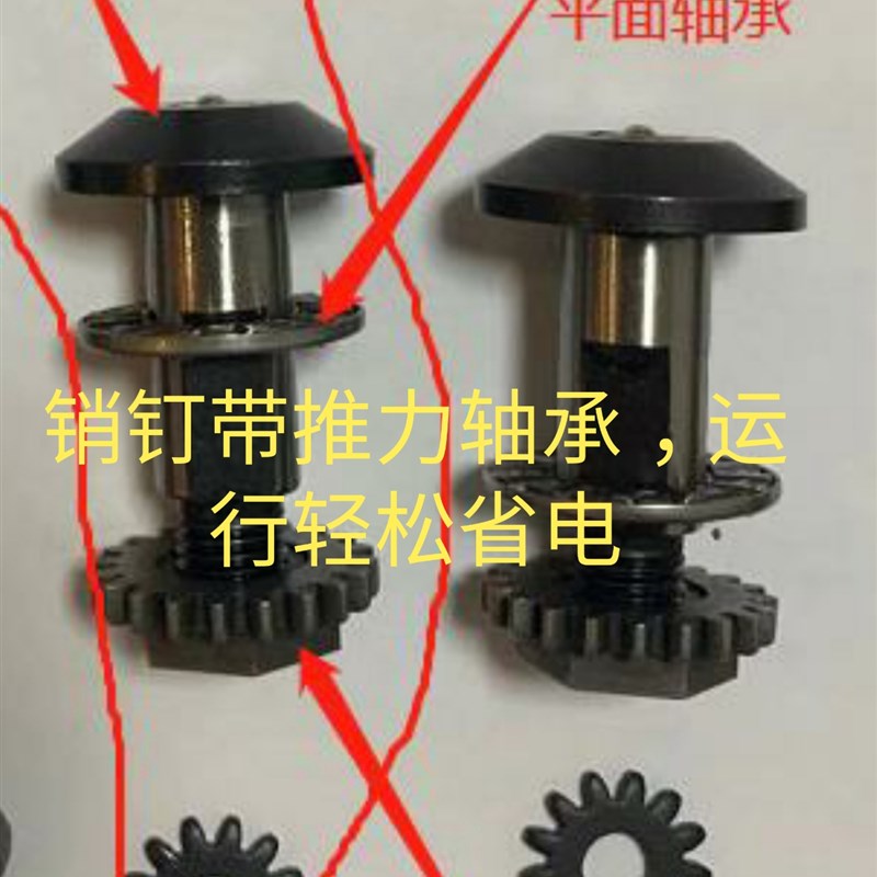 极速电动修枝剪配件螺丝刀片锂电充F电式剪树枝摆齿果树电剪刀原