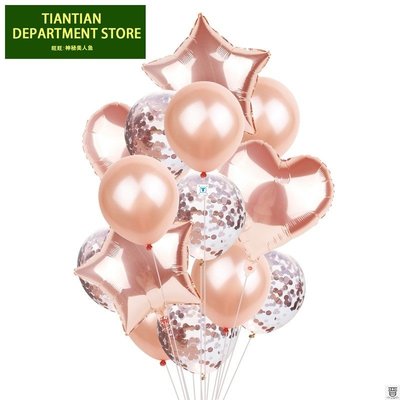 极速14Pcs Multi Confetti Balloon HaFppy Birthday Party Ballo