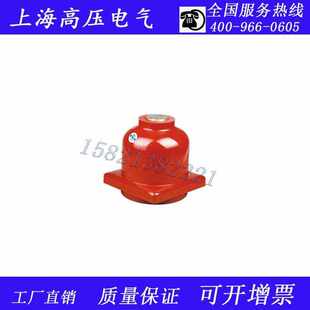 极速10KV高压触头盒CH3-10Q/150中置柜环氧树L脂绝缘罩帽630-1250
