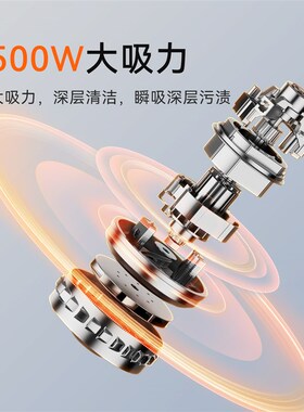 极速蒸汽布艺清洗机喷p抽吸一体免拆洗地毯床垫窗帘清洁神器B200