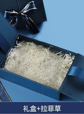 极速New box gift box for boyfriend extra Llarge gift box men