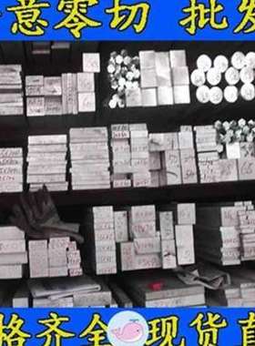 极速6061a铝排f 铝条l 铝块  铝x方6061t6铝板T铝排扁条铝块方块