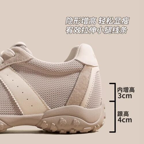 极速厚底内e增高女鞋子网面透气德训鞋女2026新款夏季休闲运动鞋