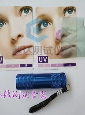 极速汽车膜隔热膜建筑膜防爆膜隔热膜紫外线O测试仪紫外线测试灯