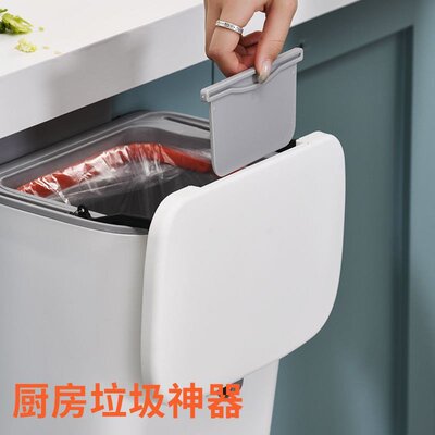 极速Household kitchen trash can hDanging kitchen waste bathr