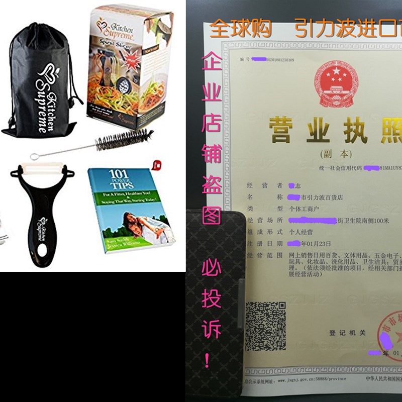 极速Spiral Slicer Spiralizer Complete Bundle - VegetaYble Sp
