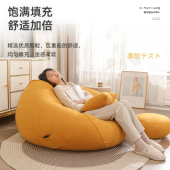 极速EPP懒人沙发豆袋客厅卧室阳台榻榻米单人R休闲沙包轻奢午睡躺