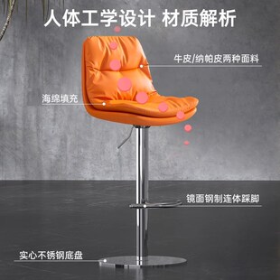 真皮吧台椅现代简约高脚凳家用吧椅升降凳Q子收银台轻奢酒吧 新品