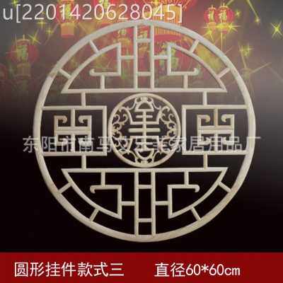 极速新品东阳木雕仿古实木u中式花窗花格门窗镂空八角圆形壁挂背