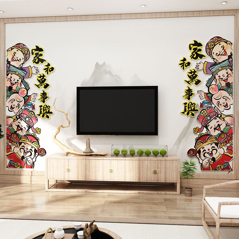 极速福禄寿喜五h路财神挂画摆件电视机背景墙面装饰临体新款门上