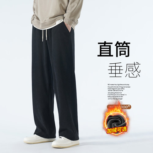 极速男士春秋季休闲卫裤s垂感男款运动直筒宽松阔腿灯芯绒黑色长