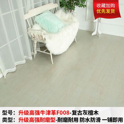 极速Cement floor a floor mat indoor large surface B pro.duct