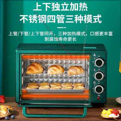 极速新品25L电j烤箱双层迷你家用多功能大容量上下独立温控均匀烘