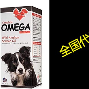 极速Wild Alaskan Salmont Oil for Dogs & Cats for Soft Sh