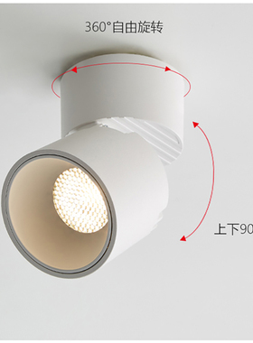 极速GENT明装射灯防眩可调角家用吸顶背景墙R圆形极简折叠无主灯