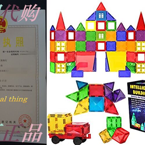 极速Desire Deluxe mMagnetic Tiles Blocks Building Set for Ki