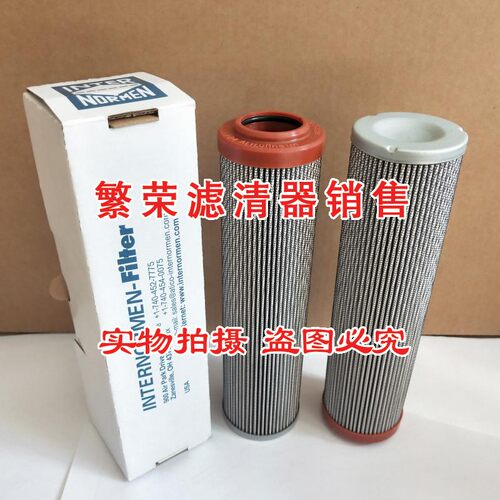 极速英德诺曼300147 中联Dw68804 液压印刷机液压三一臂架过滤器