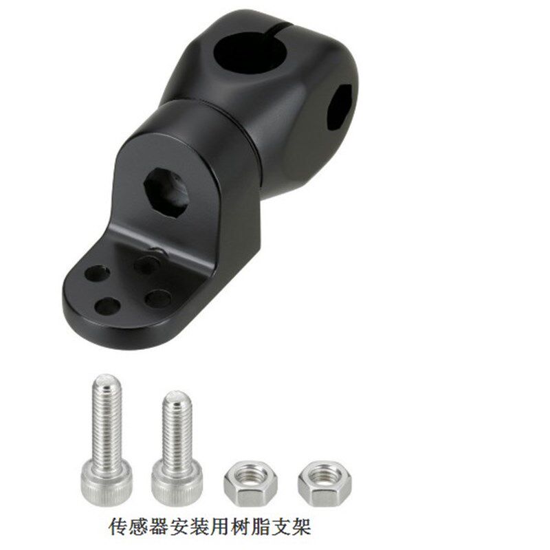 极速传感器安装用支架传感器旋转B固定夹传感器安装支架传感器固