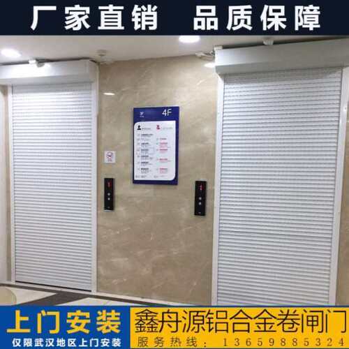 极速武汉定制h卷闸门水晶卷帘门电动摇控门车库门铝合金折叠门