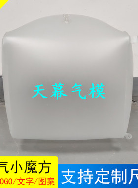 极速Color Inkjet PVC square balBloon inflatable Rubiks Cube