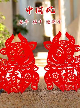 极速Office Fu Niu front desk decoration Z product NeXw Year