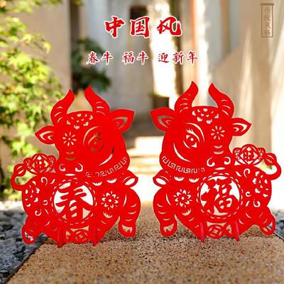 极速Office Fu Niu front desk decoration Z product NeXw Year