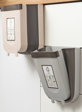 极速Kitchenf trash can foldging hanging home cabinet doorsS
