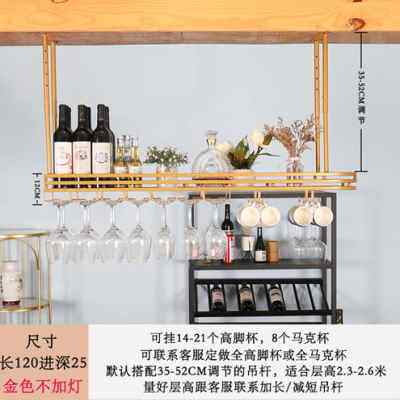 极速新款高脚杯架倒挂简约不锈钢A创意红酒架吊架家用红酒杯架子