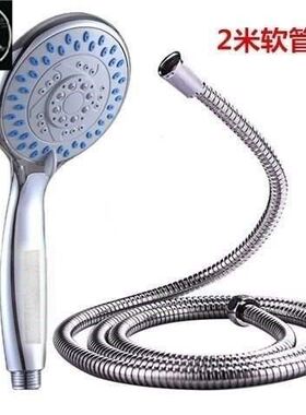 极速Shower head hotel bathrwoom pipe shower head and hose fi