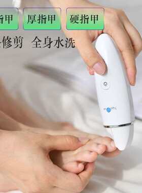 极速春节礼物Nailove电动指甲刀送礼长K辈老人家庭装指甲剪商务礼