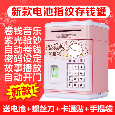 极速2021new cioin bank can only enter u out password suitcas