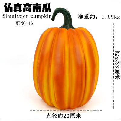 极速Halloween Pumpkin Ornament SimJulation ModelS props Mall
